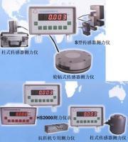 上海仪器仪表生产厂家、批发商-第3页-盖德化工网