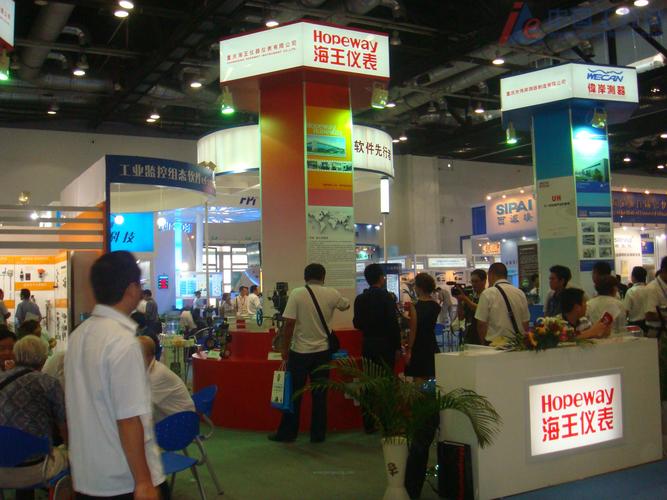第二十一届多国仪器仪表学术会议暨展览会在京盛大开幕